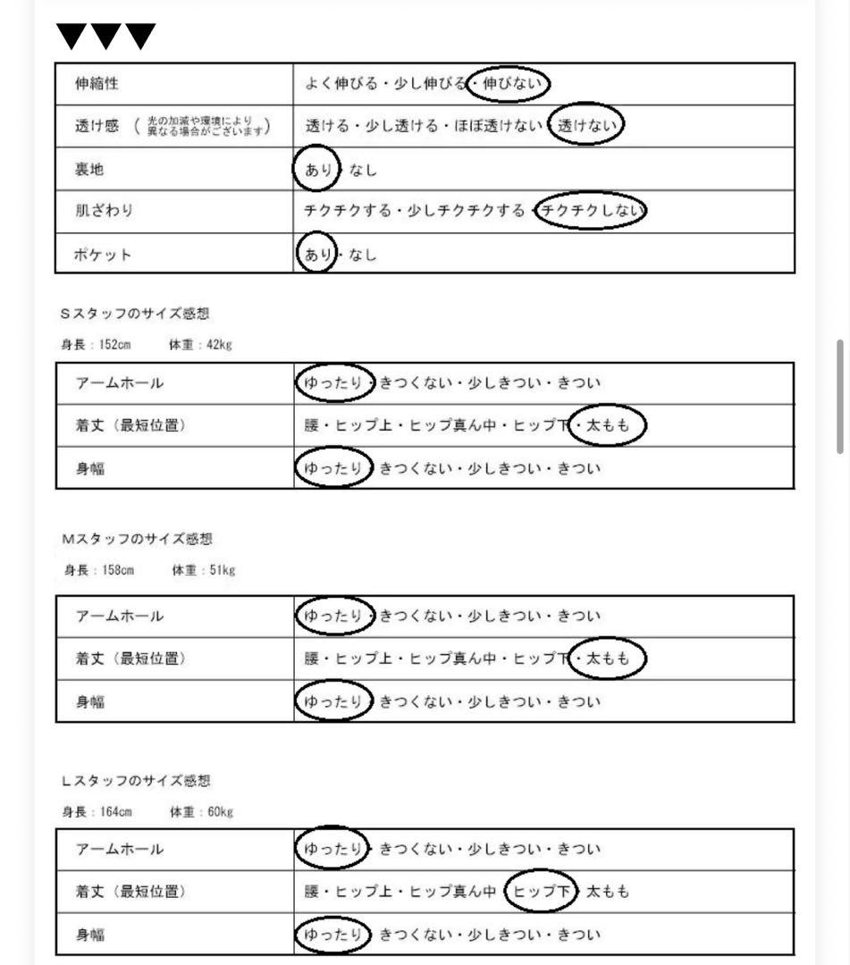 超美品】antiqua 配色パイピングペイズリー柄ジャケット アウター
