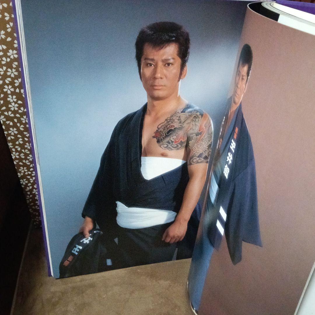 杉良太郎写真集