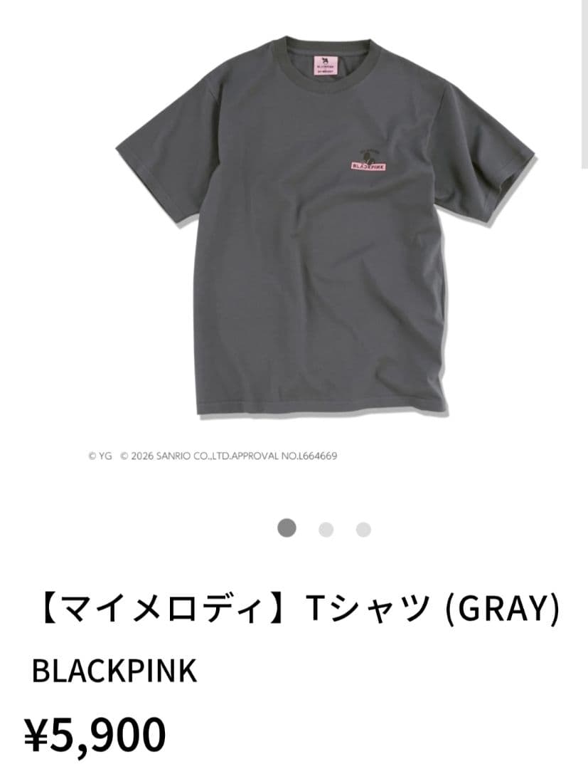 マイメロディx BLACKPINK Tシャツ(GRAY)