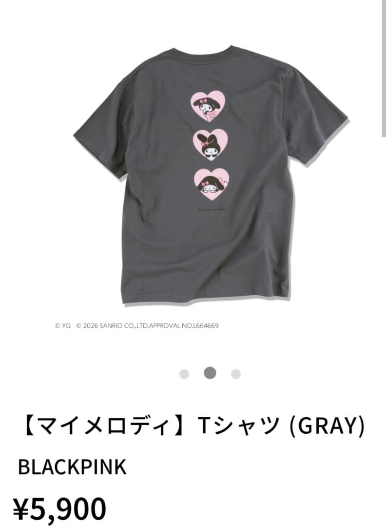 マイメロディx BLACKPINK Tシャツ(GRAY)