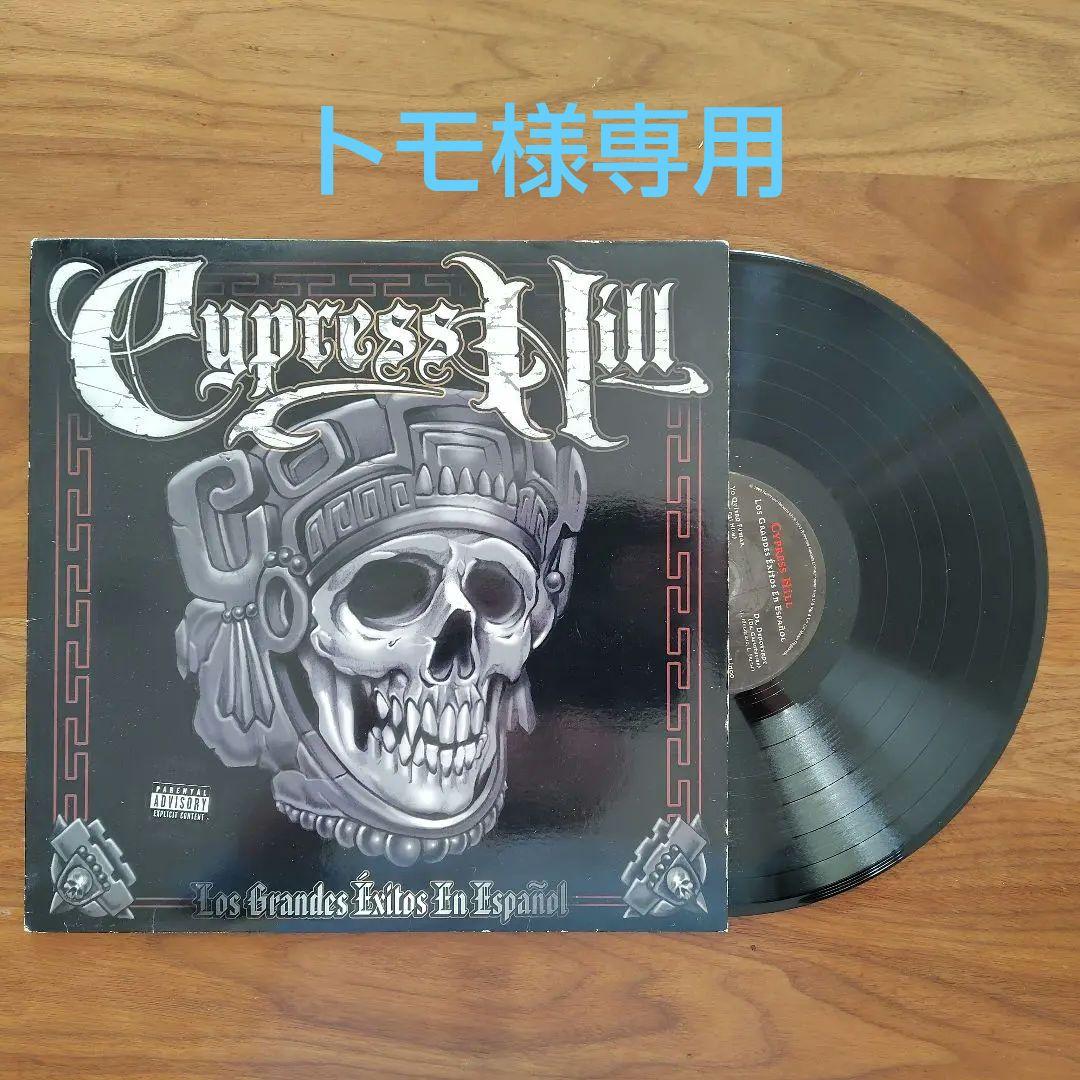 Cypress Hill - Los Grandes Exitos En〜 LP