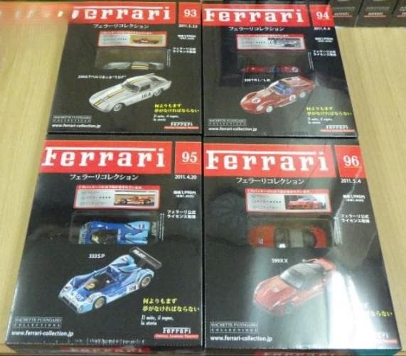 未使用）92-98 アシェットフェラーリコレクションズ 雑誌,ミニカー セット