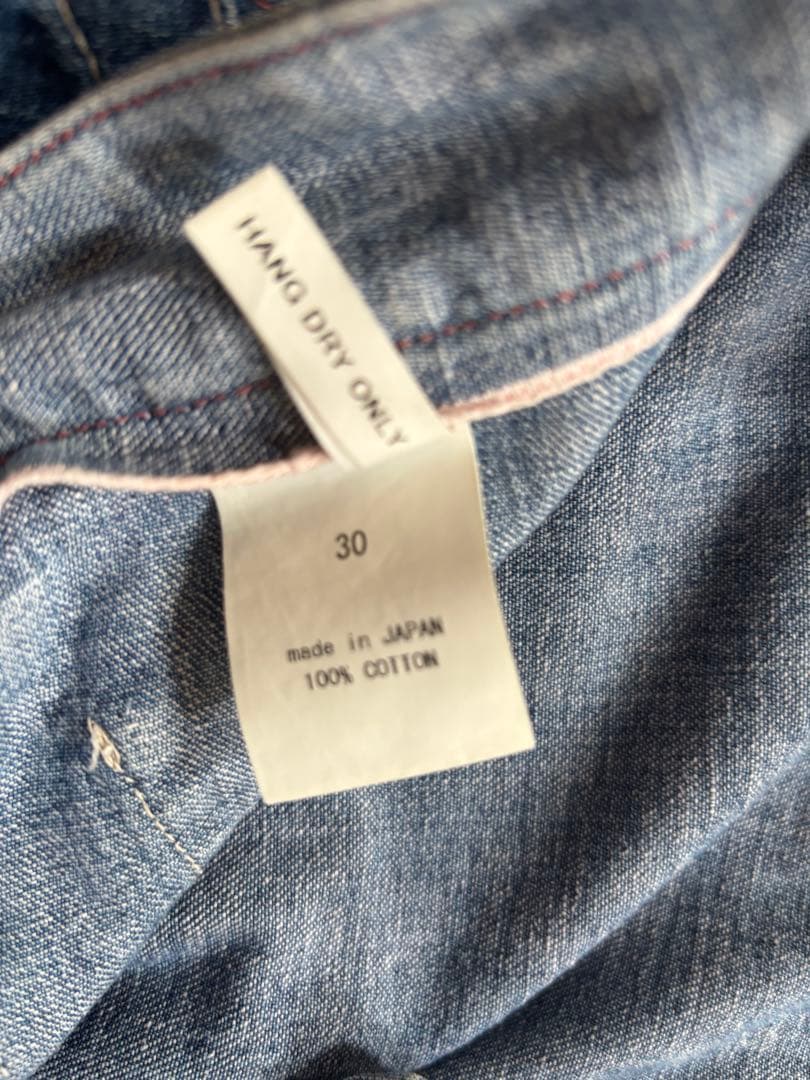 チマラ 11OZ NEP DENIM WORK PANTS