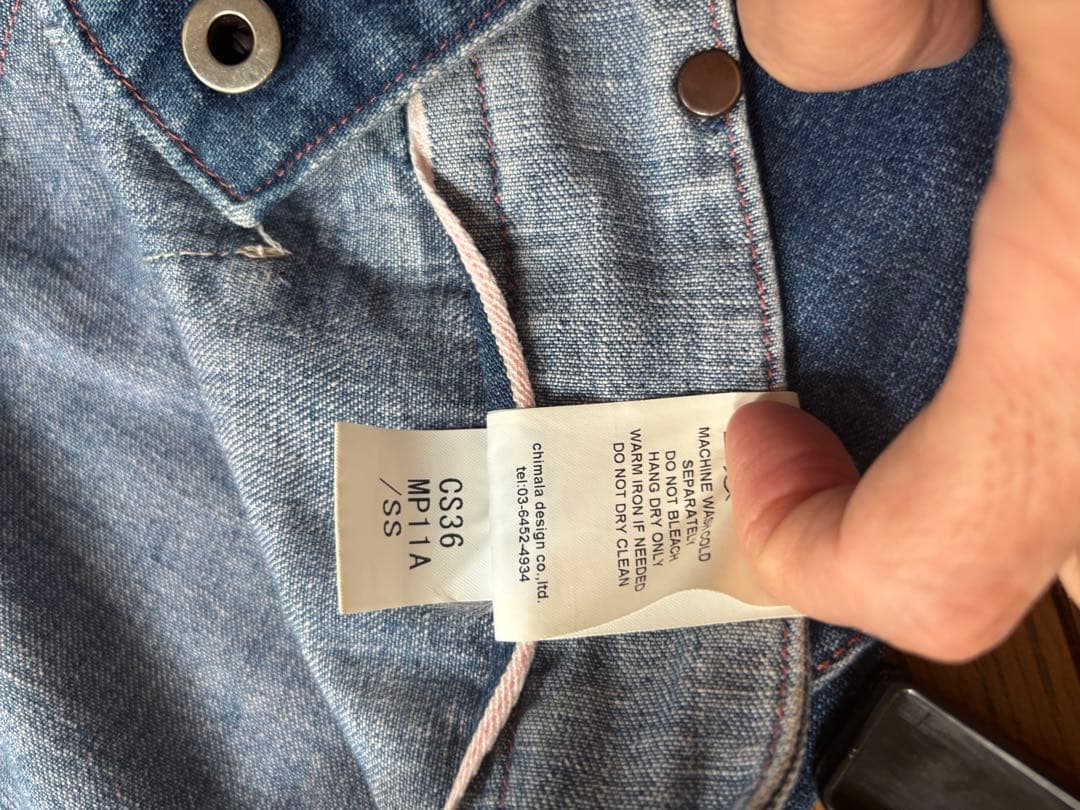 チマラ 11OZ NEP DENIM WORK PANTS