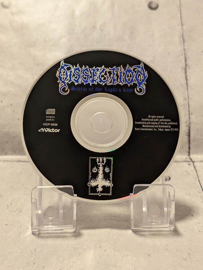 【DISSECTION】1st.(輸入盤)2nd.(日本盤)