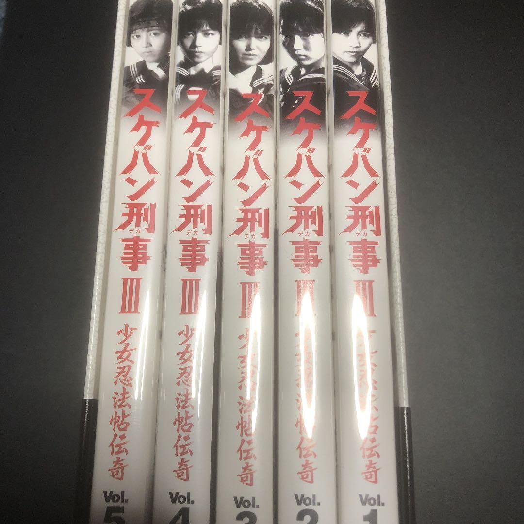 スケバン刑事 DVD