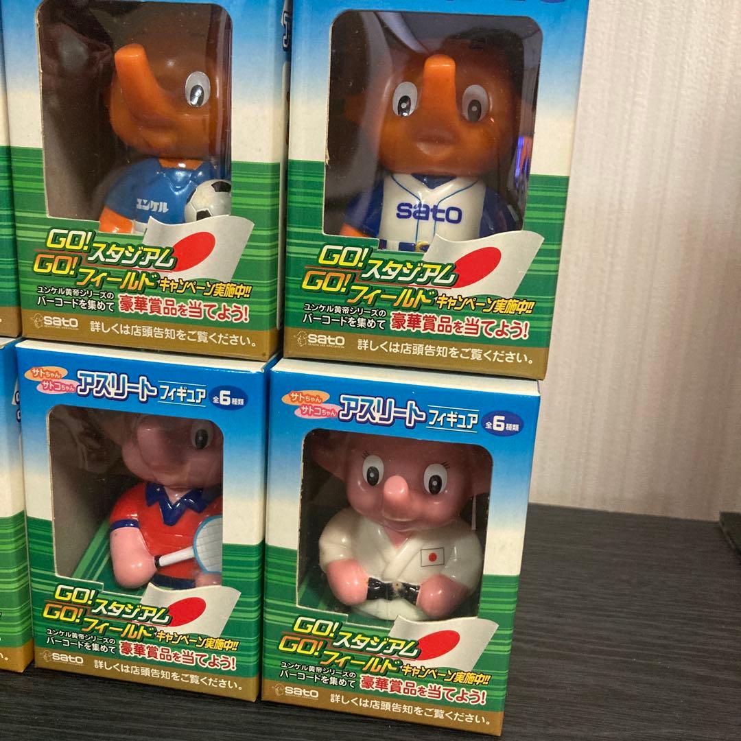 サトちゃん＆サトコちゃん アスリートフィギャア ６体セット