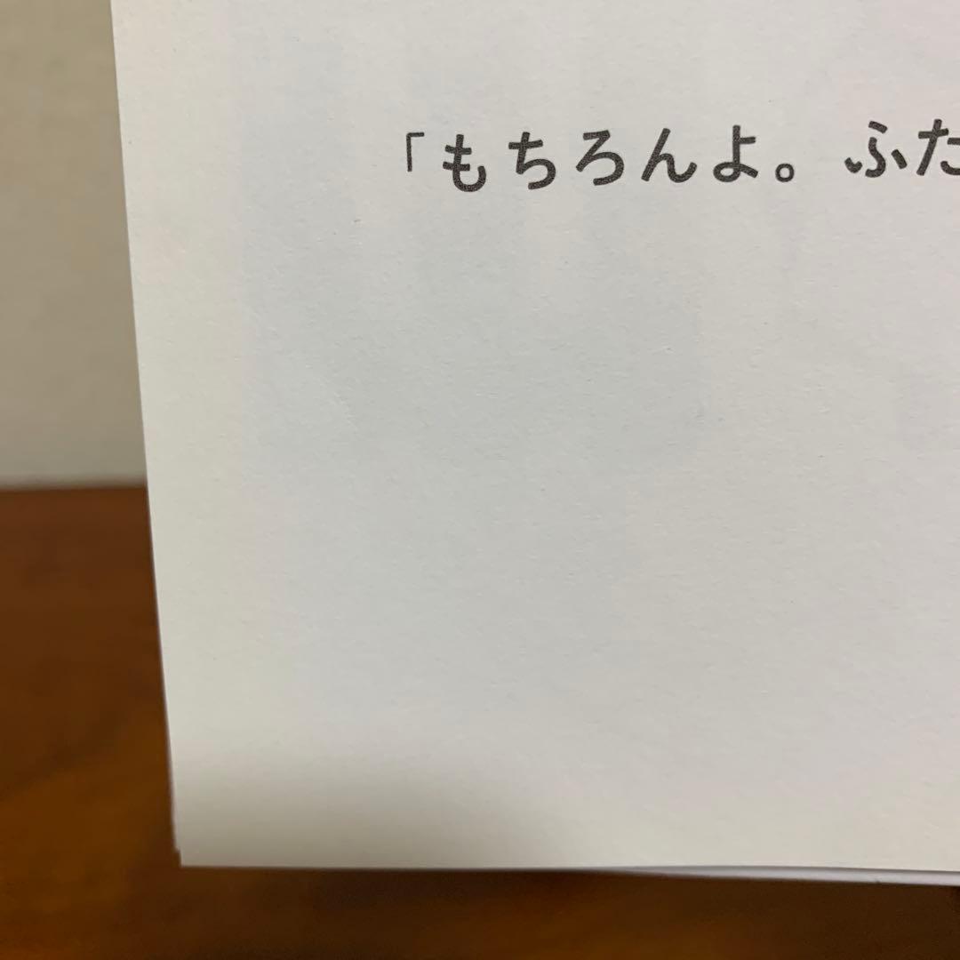 うたこさん　絵本　3冊　セット