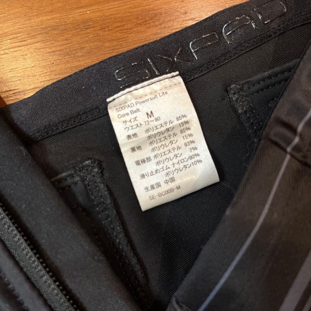 SIXPAD Power Suit Lite Mサイズ EMSパワースーツ