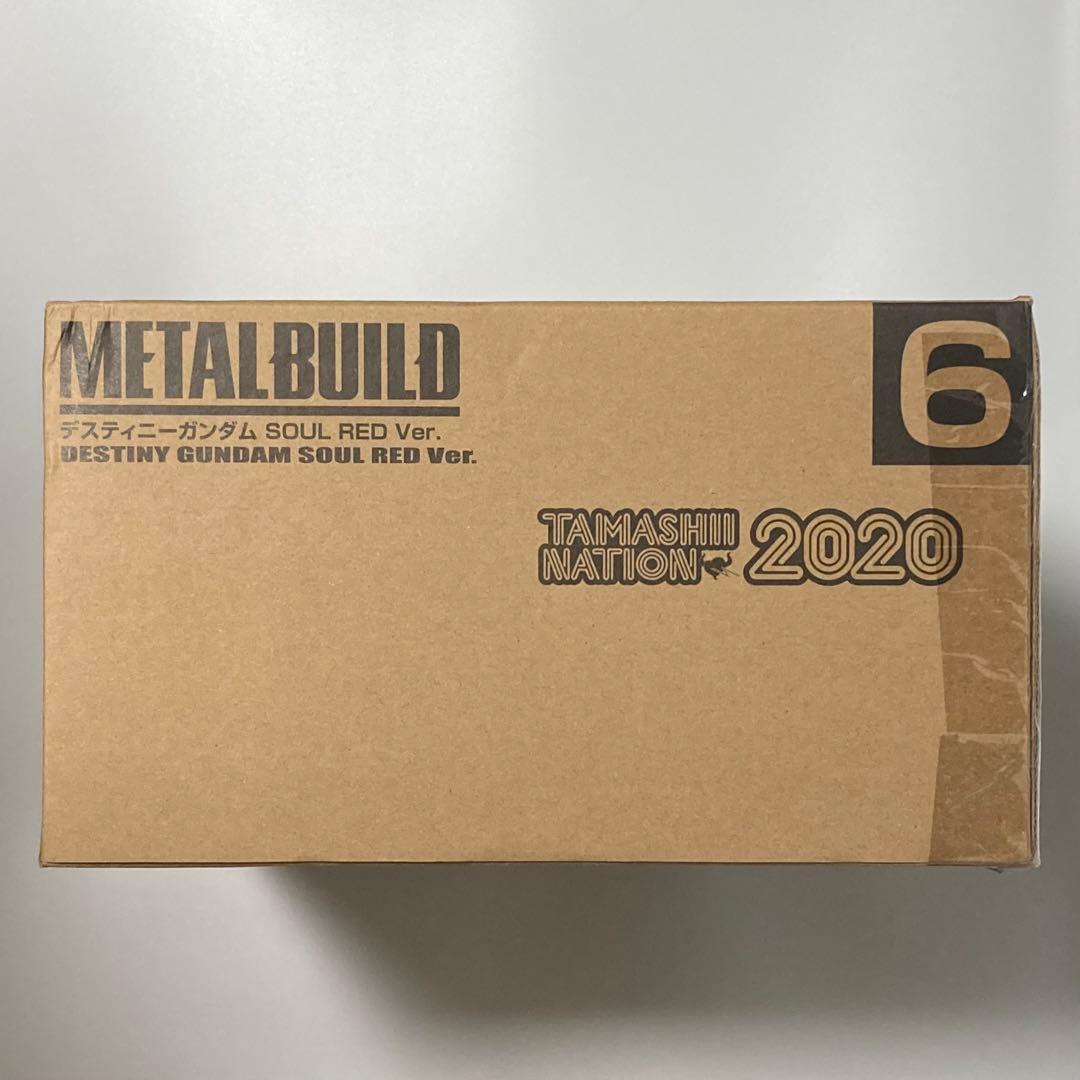 L BUILD デスティニーガンダム SOUL RED Ver.
