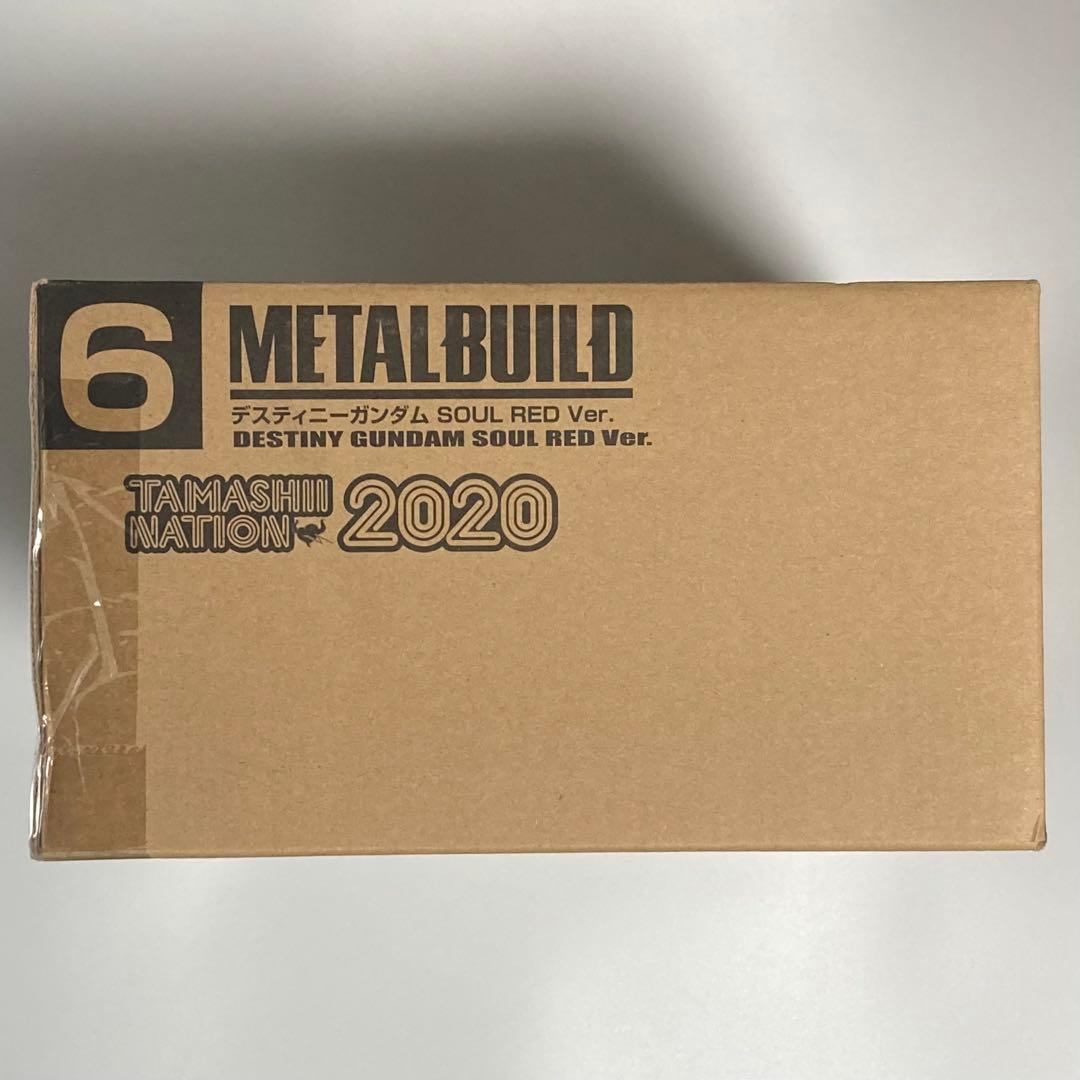 L BUILD デスティニーガンダム SOUL RED Ver.