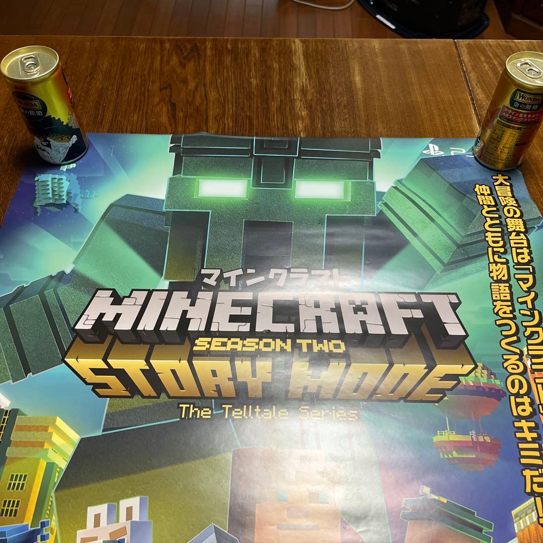PS4 マインクラフト　非売品ゲームポスター
