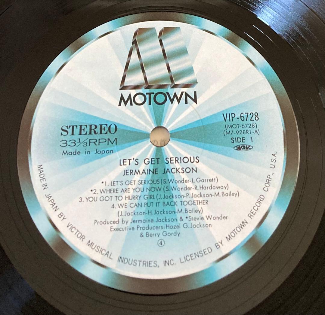 レアグルーブ レコード 9枚セット モータウン系