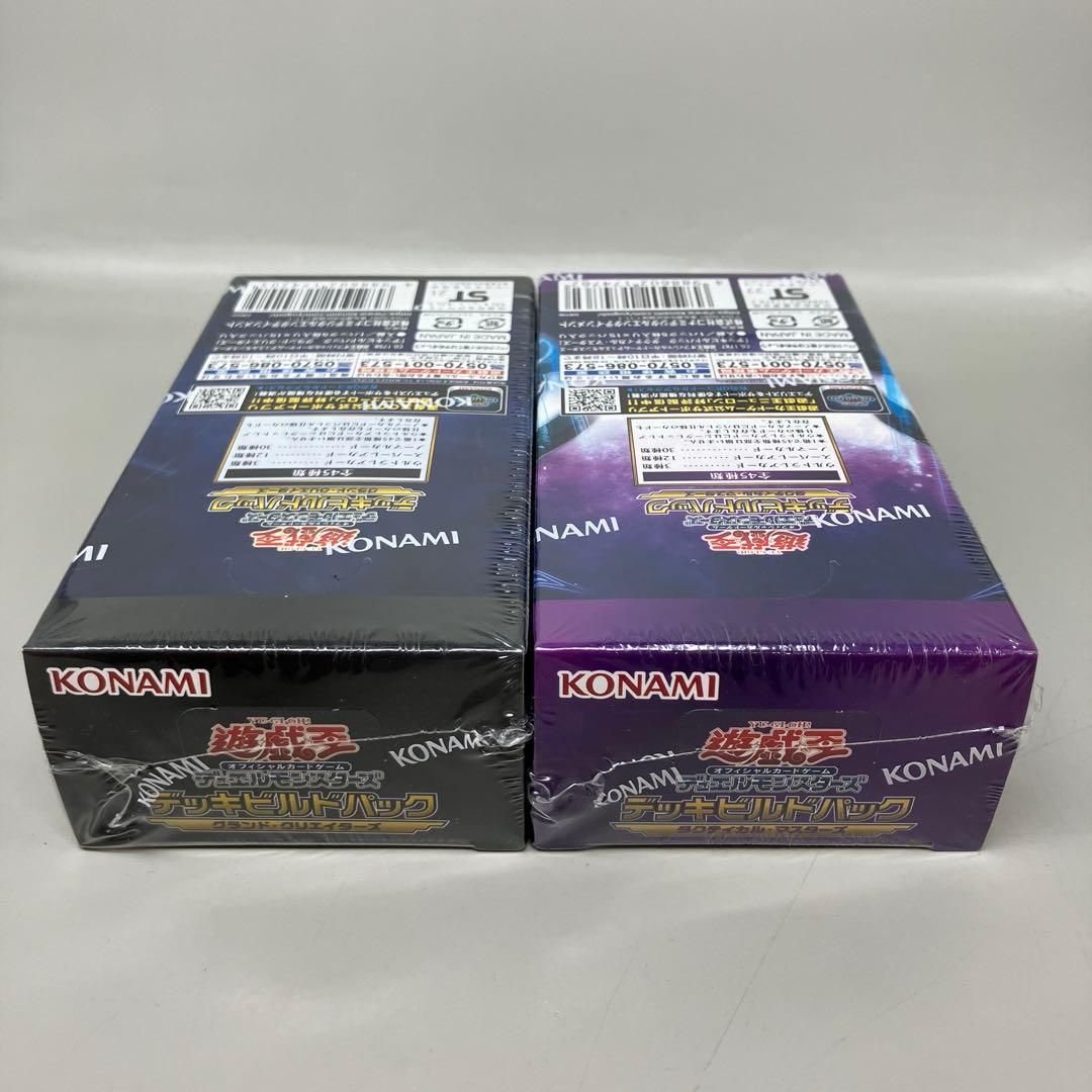 ● T 未開封　遊戯王　デッキビルドパック　2BOXセット　N5433