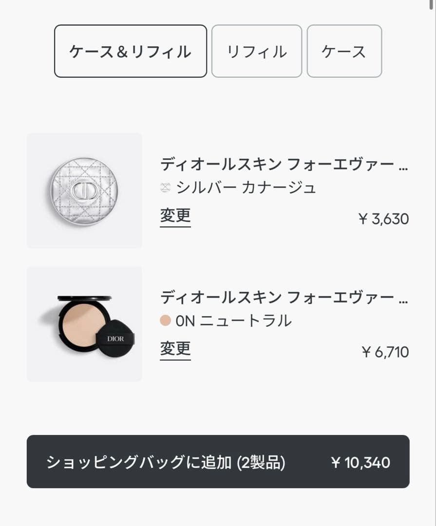 ディオールスキン フォーエヴァー イドラ グロウ クッションファンデーション0N