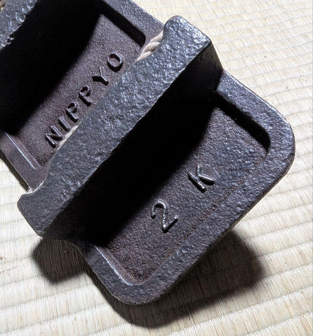 希少【日表】刻印 鉄下駄 2kg サビ除去・清掃済 美品 昭和レトロ 鉄鋳物