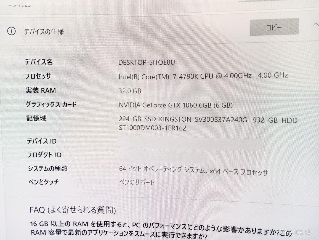 マウスコンピューター G-TUNE NG-i640PA7-CL-W8-EX