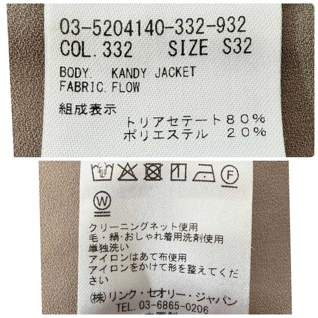 美品25SS セオリーリュクス テーラードジャケット KANDY JACKET