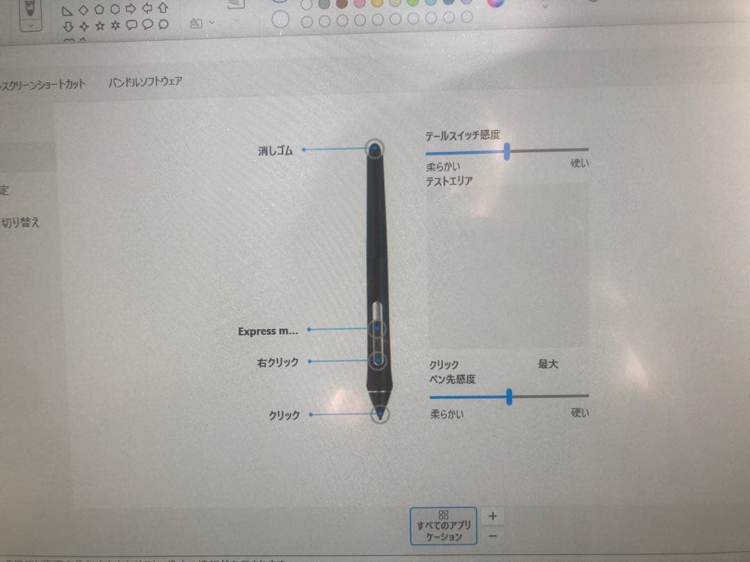 液タブ・ペンタブ Wacom Cintiq 22 DTK2260