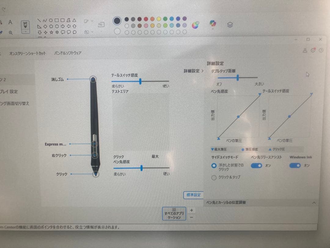 液タブ・ペンタブ Wacom Cintiq 22 DTK2260