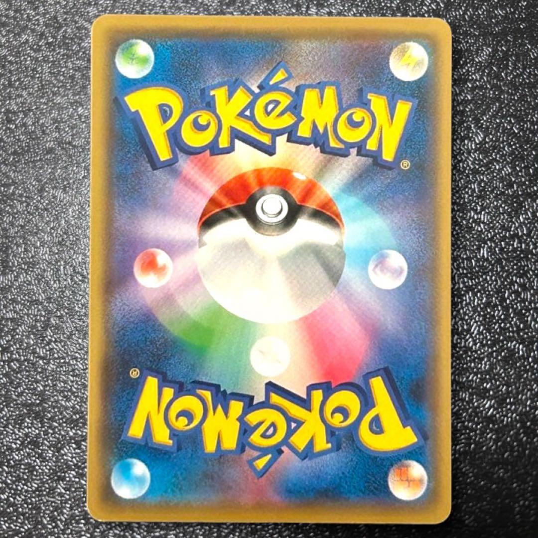 ピカチュウ：YU NAGABA×ポケモンカードゲーム PROMO S-Pプロモカ