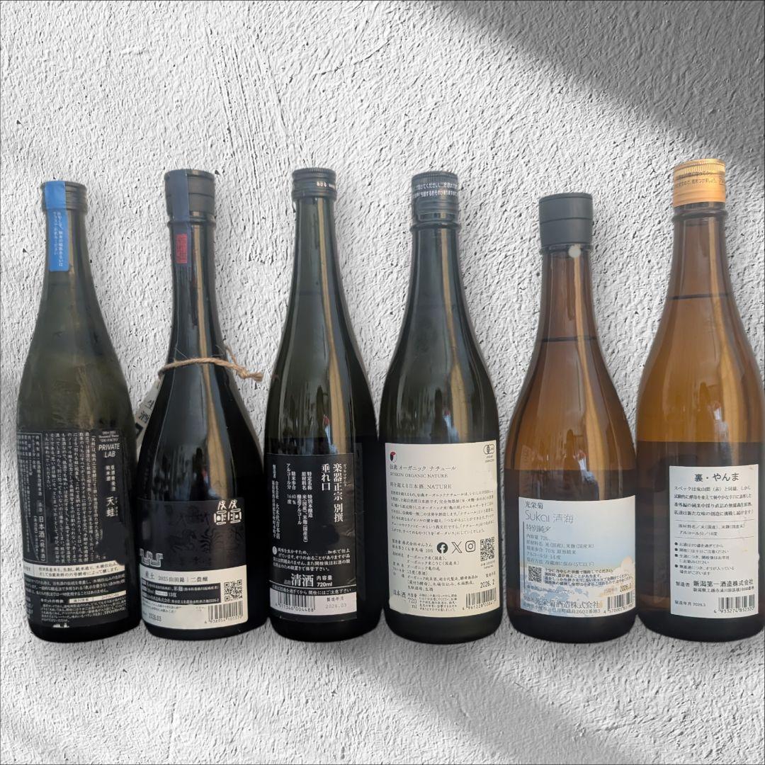 天蛙日本酒セット