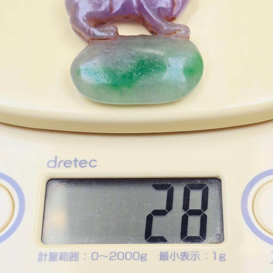 古美術 翡翠 透彫 ラベンダー 鮮緑 府上有龍 根付 玉佩 風水開運 縁起物