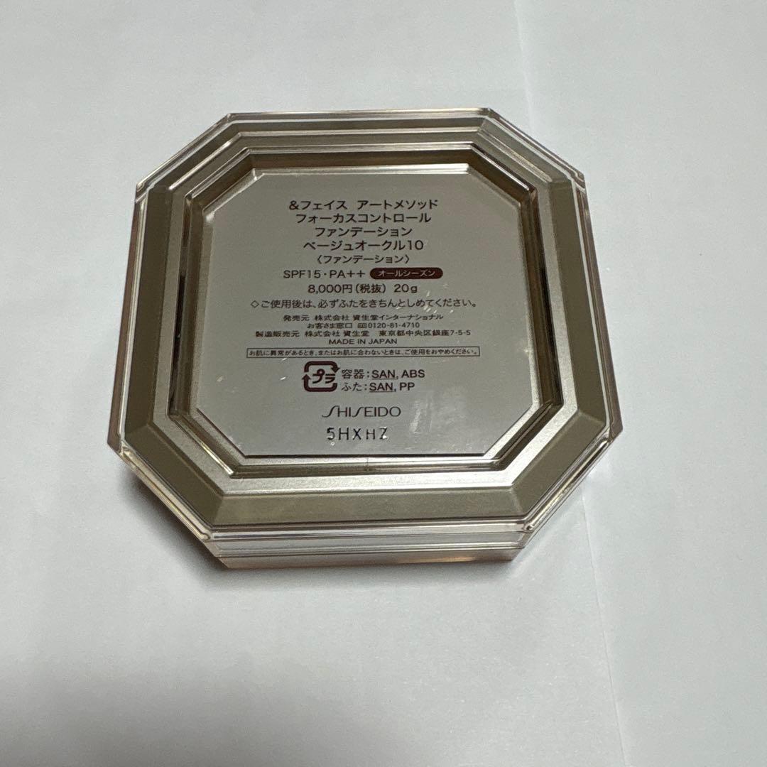 資生堂 &フェイス フォーカスコントロール ファンデーションベージュオークル10