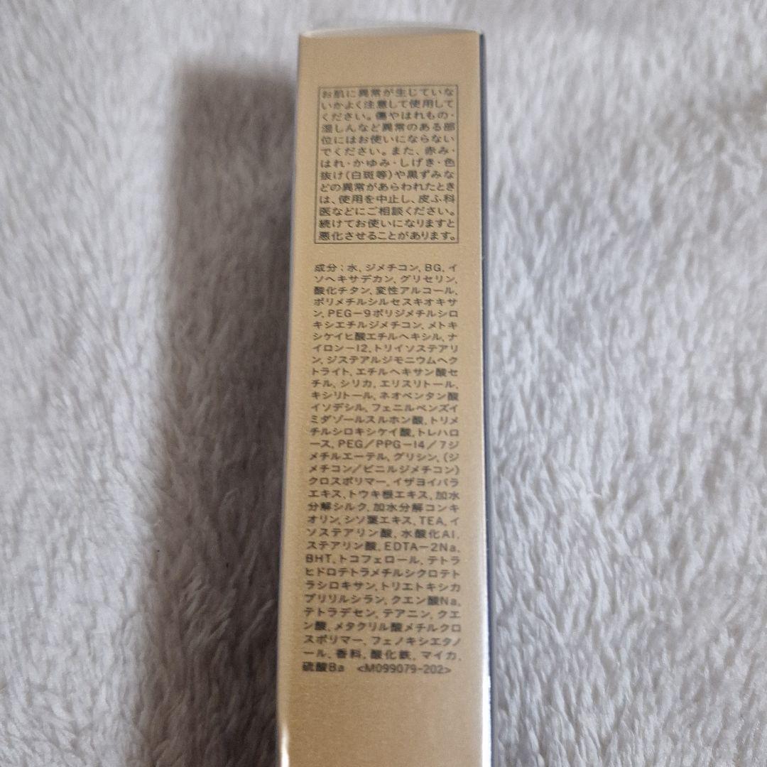 ヴォワールコレクチュールn　プレメイクアップ SPF25 40g
