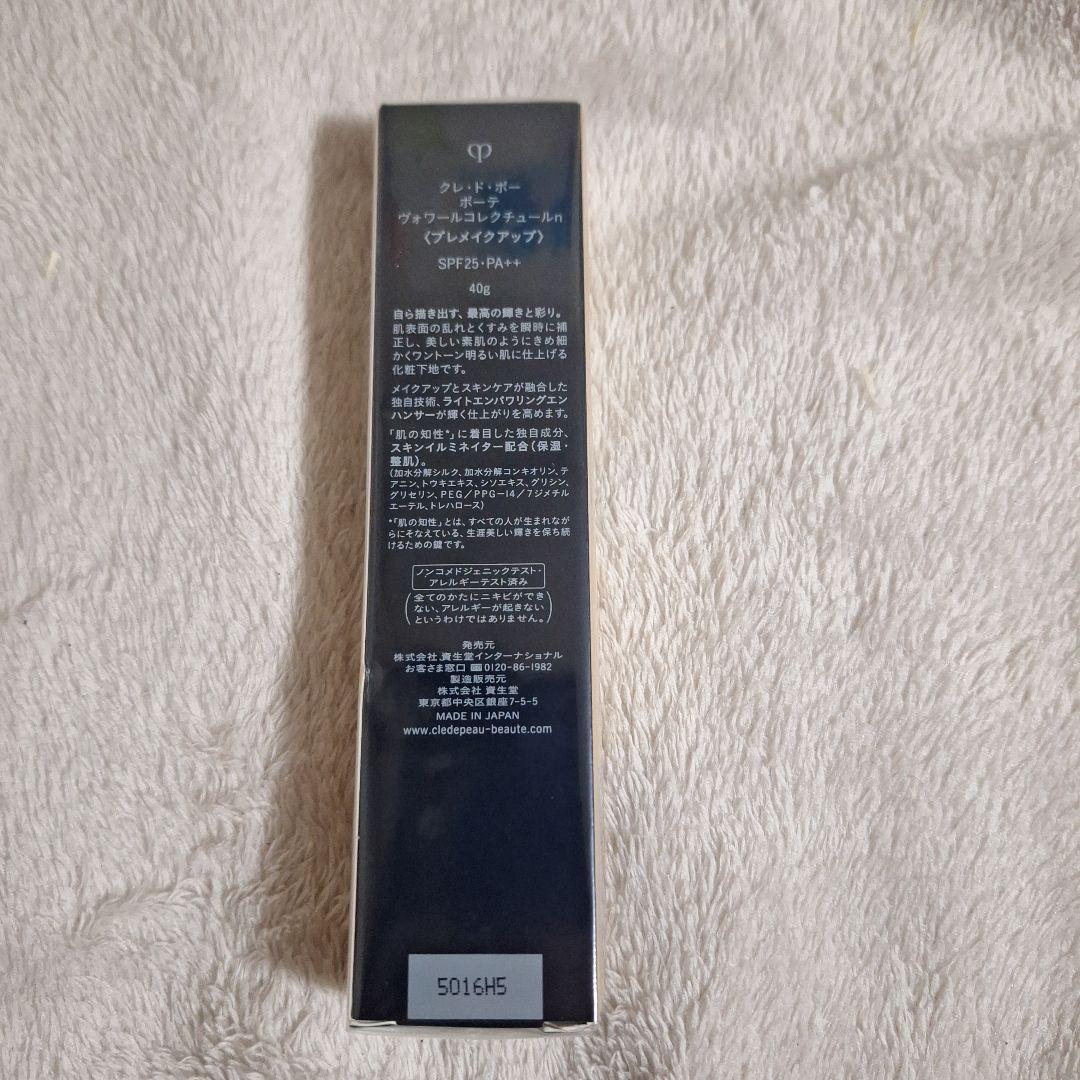ヴォワールコレクチュールn　プレメイクアップ SPF25 40g