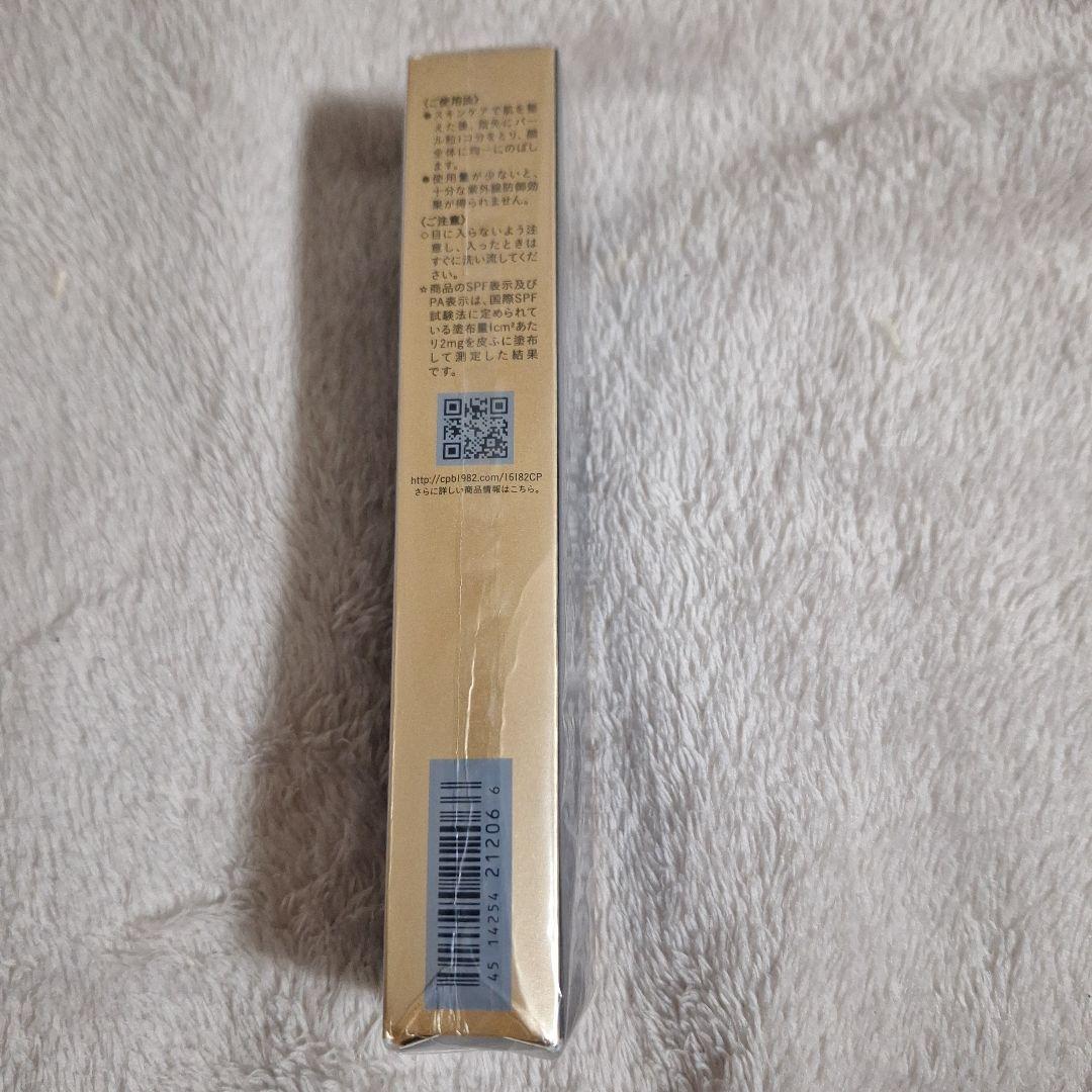 ヴォワールコレクチュールn　プレメイクアップ SPF25 40g