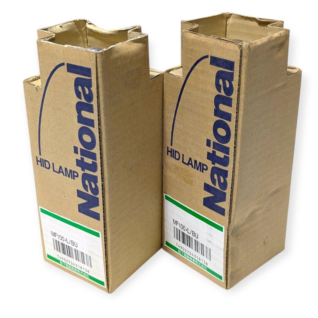 ナショナル マルチハロゲン灯 MF100-L/BU 2個｜未使用保管品・迅速発送
