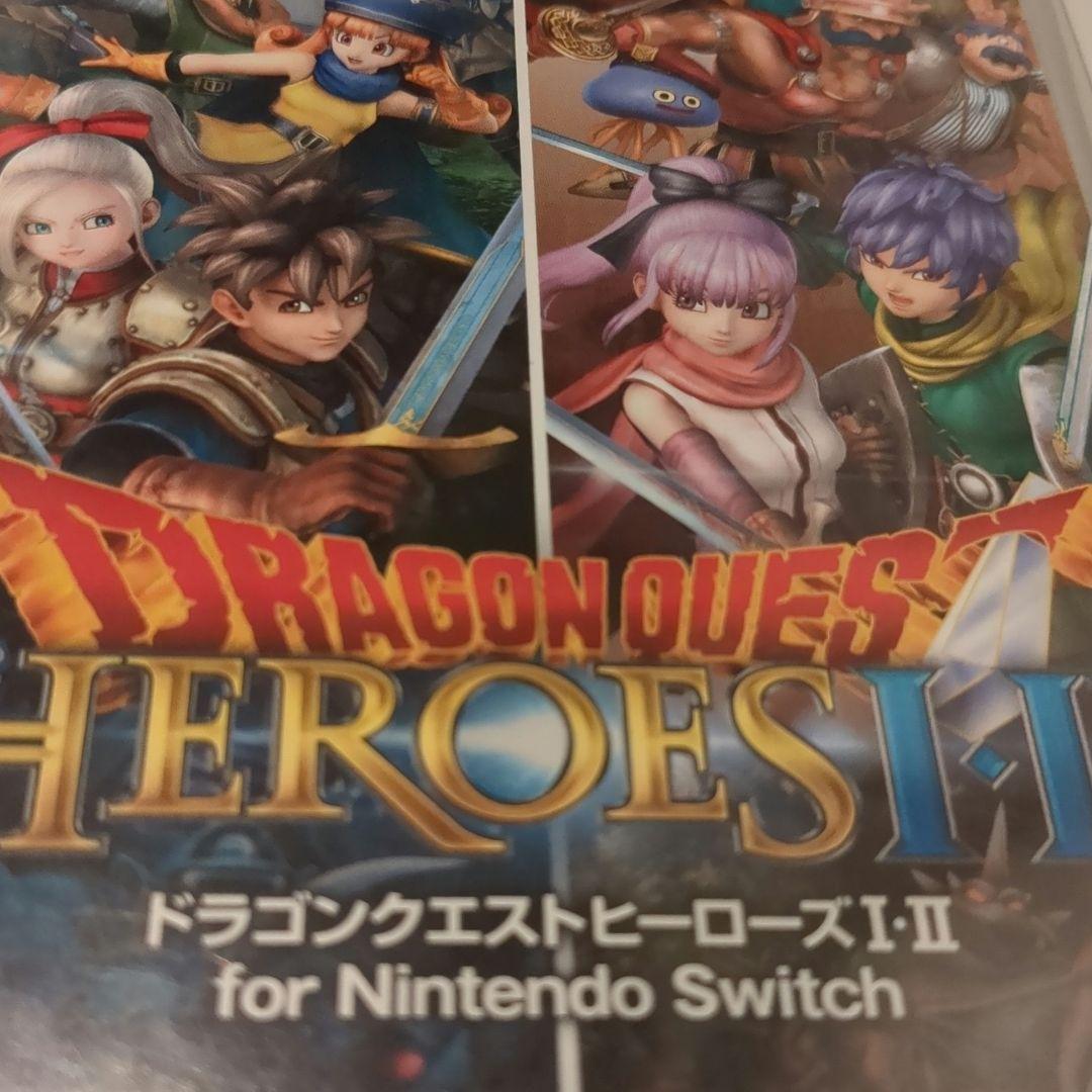 【Switchソフト】ドラゴンクエストヒーローズI・II