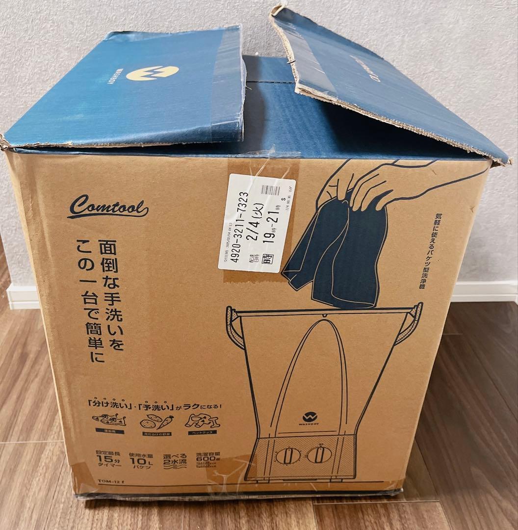 洗濯機 WASHBOY TOM-12f