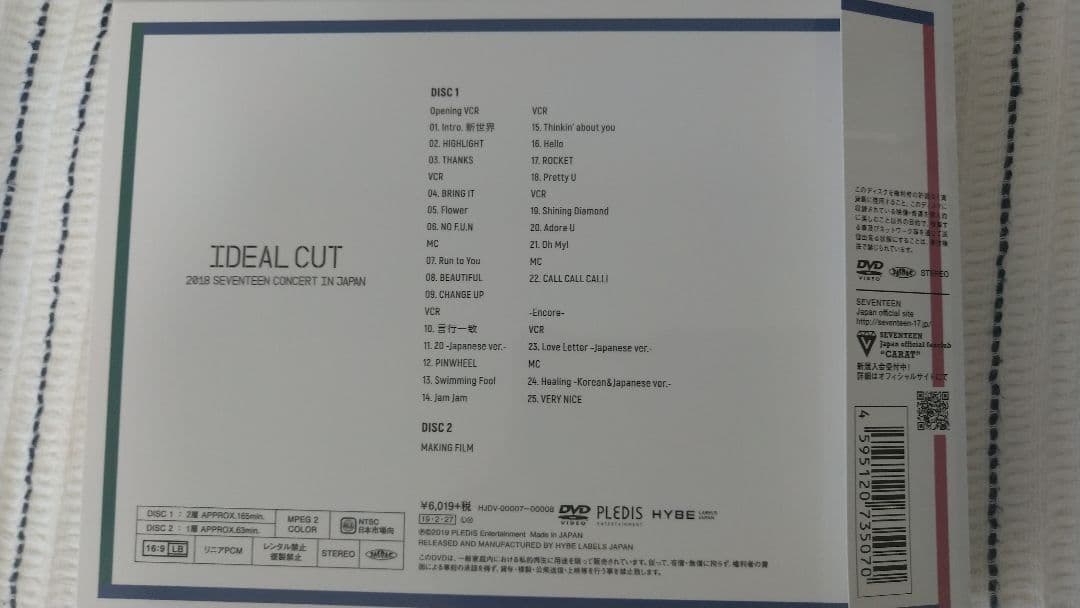 2018 SEVENTEEN IDEAL CUT IN JAPAN DVD 新品