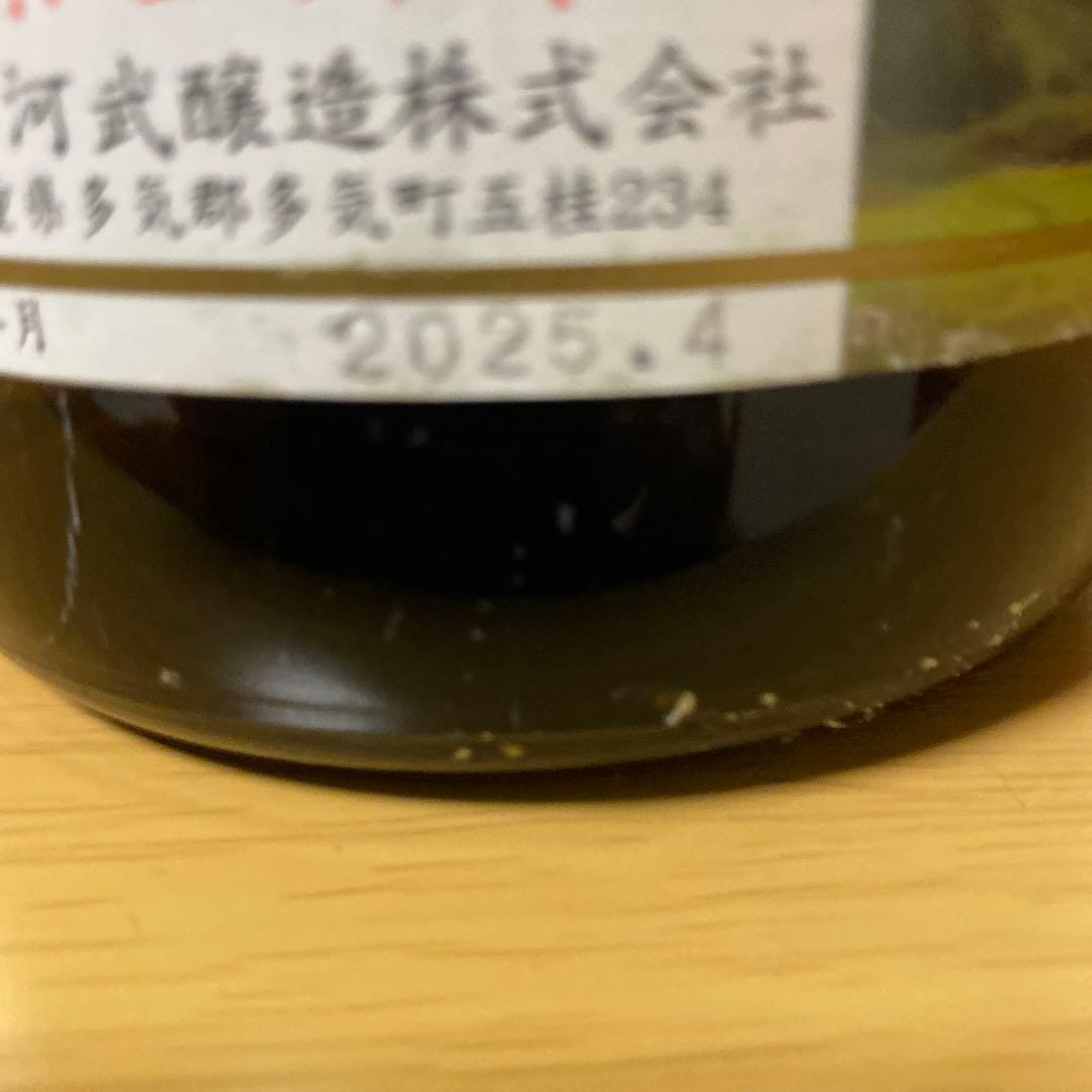 ほこすぎ　日本酒 1800 ml 6本入り　ケース付き