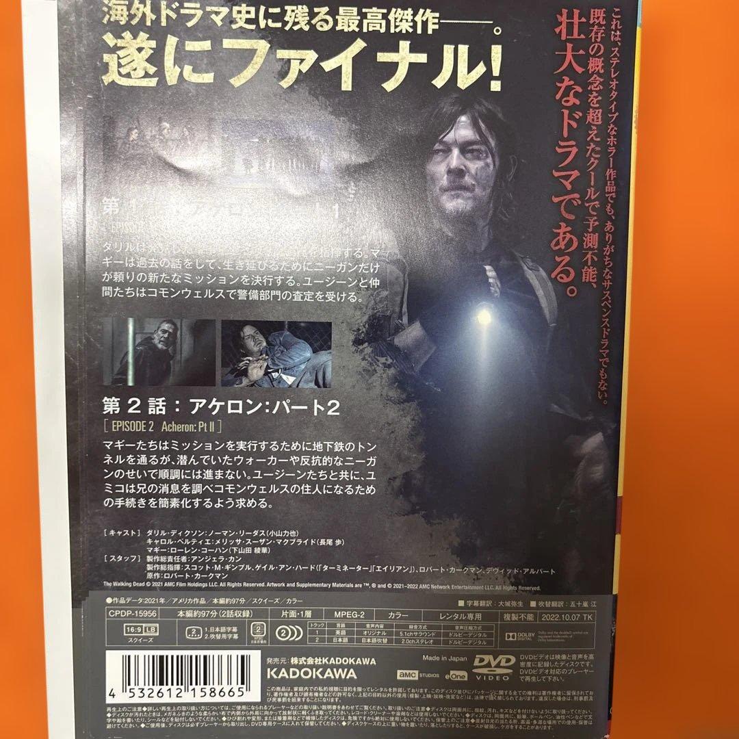 ウォーキング・デッド シーズン11 (ファイナルシーズン) DVD 全巻セット