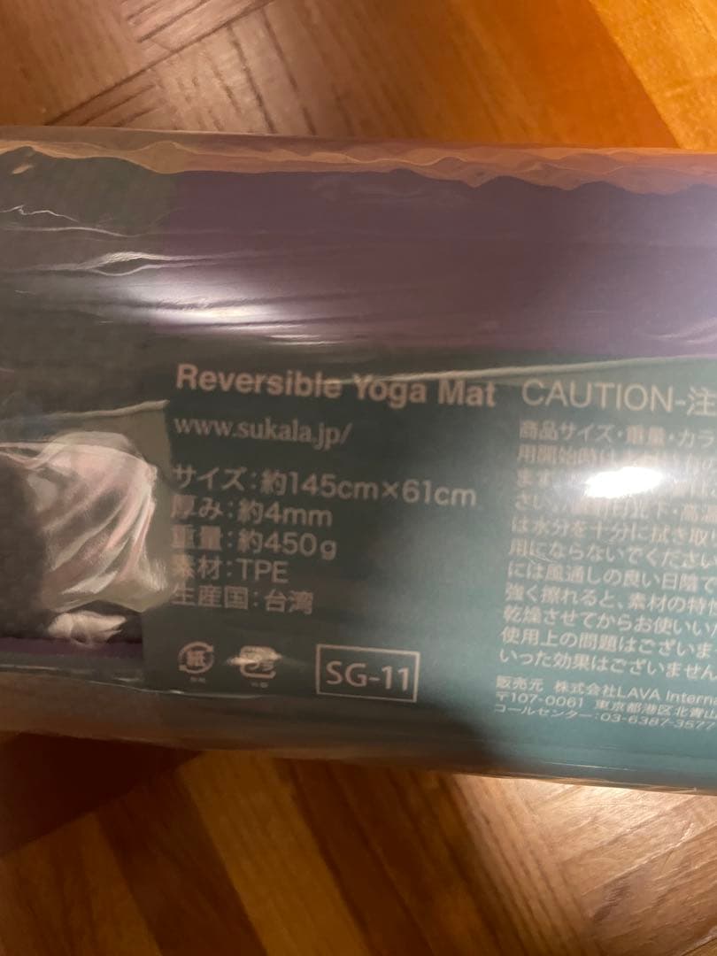 m*a様 SUKALAリバーシブル ヨガマット　即購入可能　lava Rinto