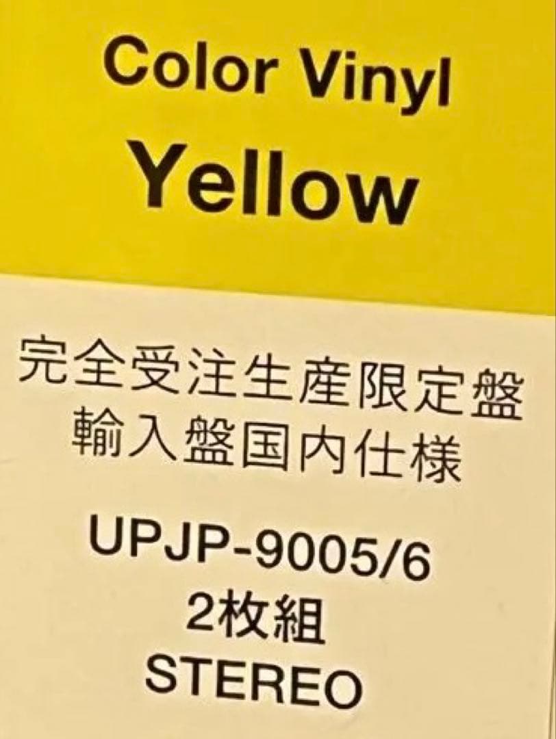 ★未使用品★ Perfume　LEVEL3 アナログレコード 2LP イエロー盤