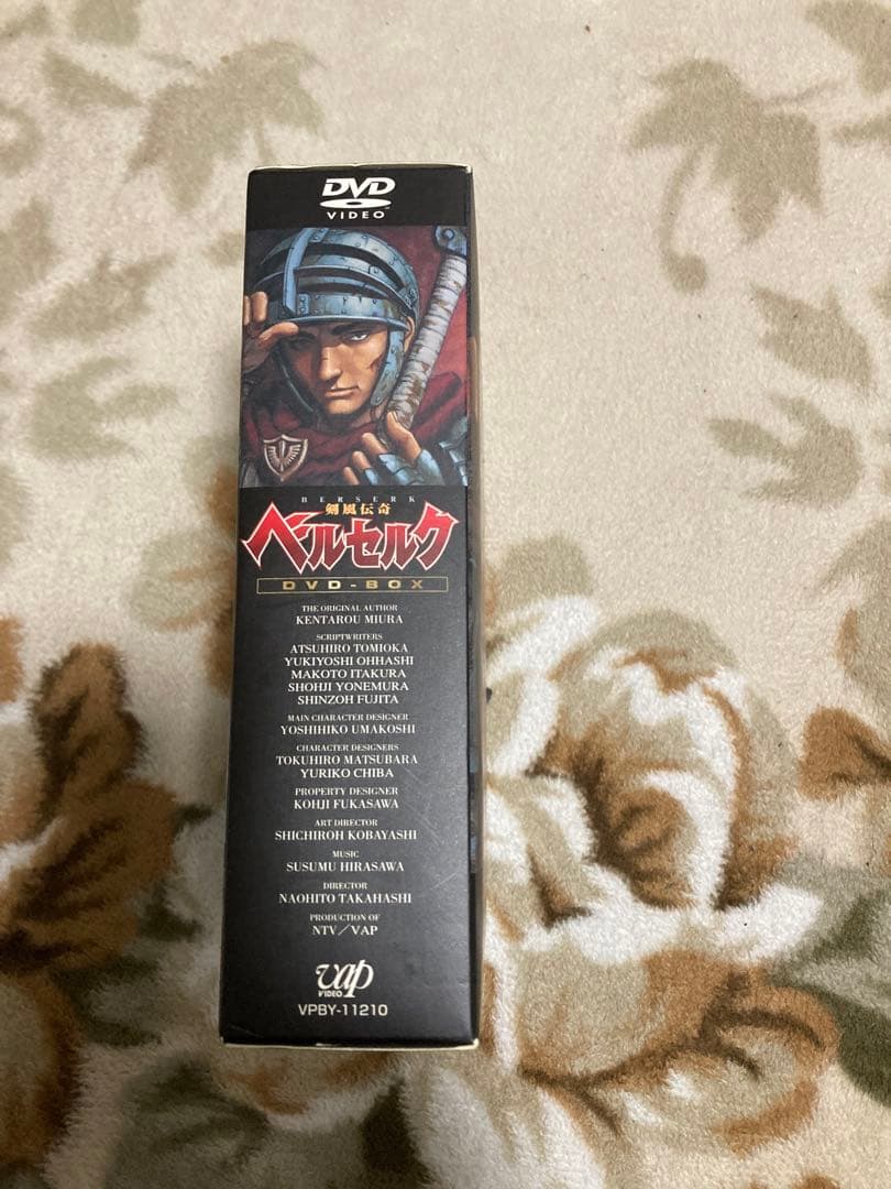 【中古】剣風伝奇ベルセルク DVD BOX 初回限定生産版