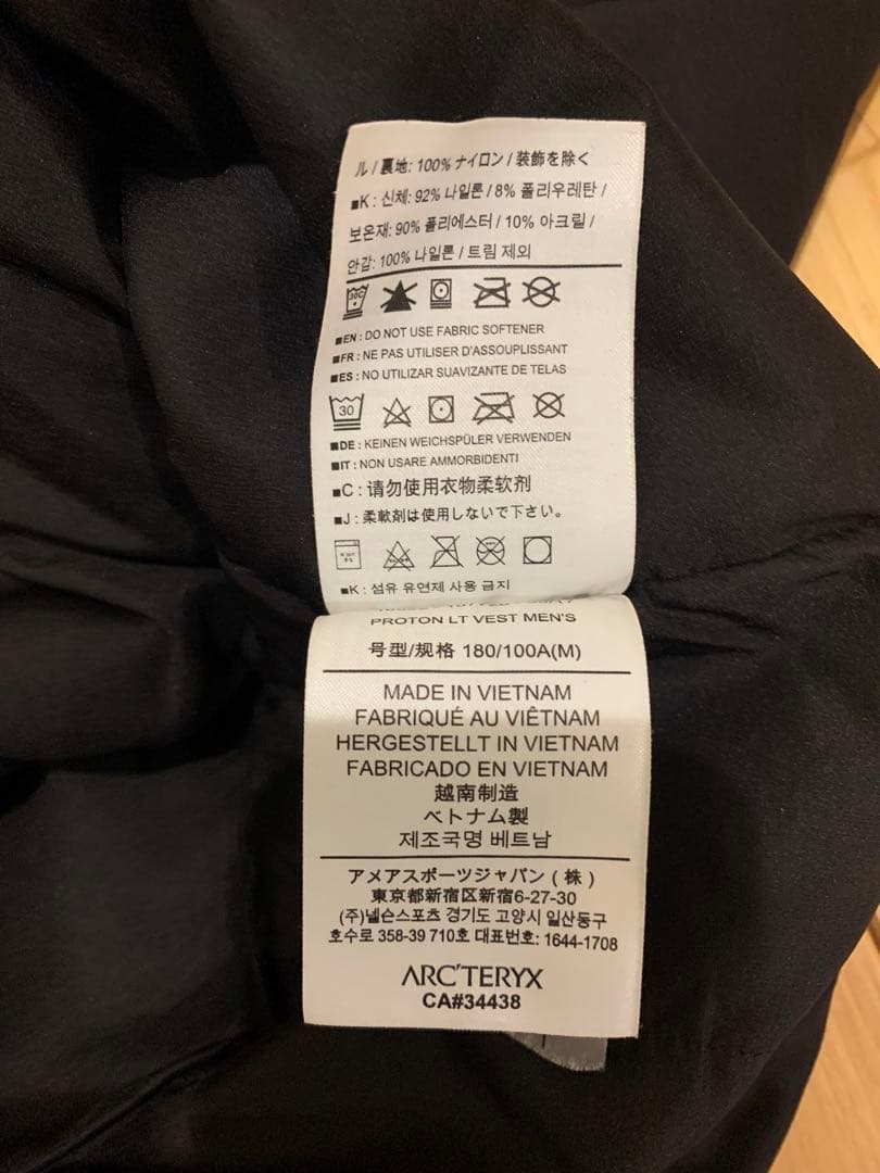 Arc'teryx アーテクリクス　ベスト　中綿入り