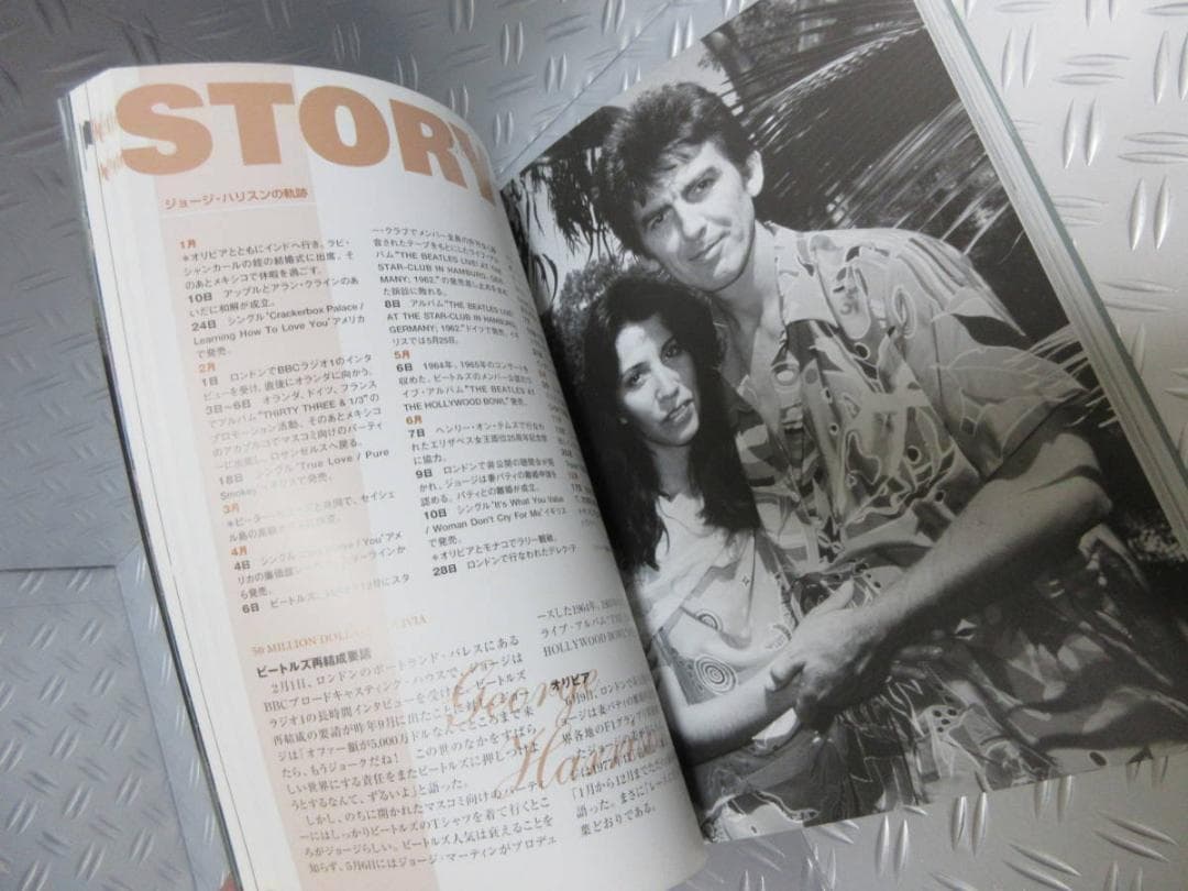 ★書籍◇ジョージ・ハリスン全仕事★E HARRISON◇帯付初版