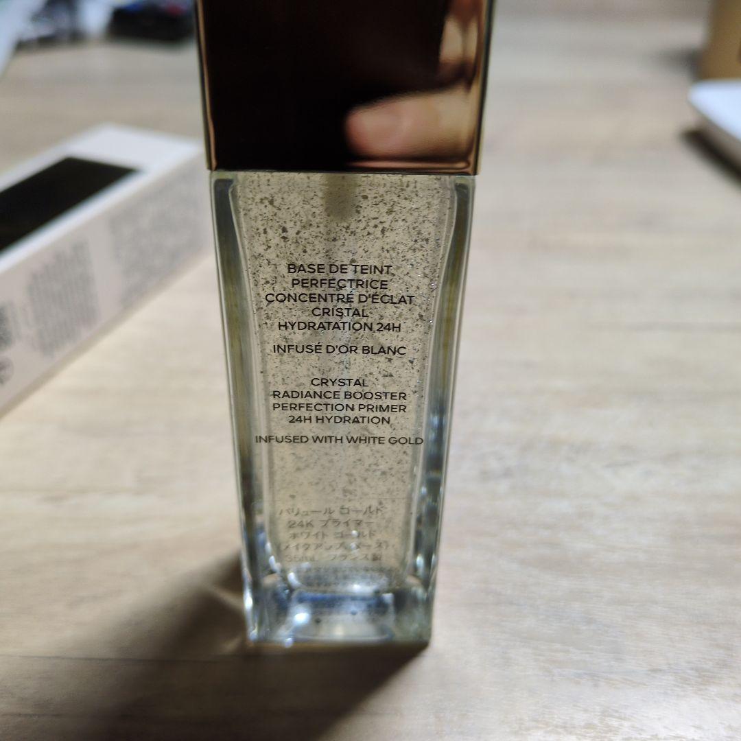 【最終お値下げ】GUERLAIN パリュール ゴールド 24K プライマー