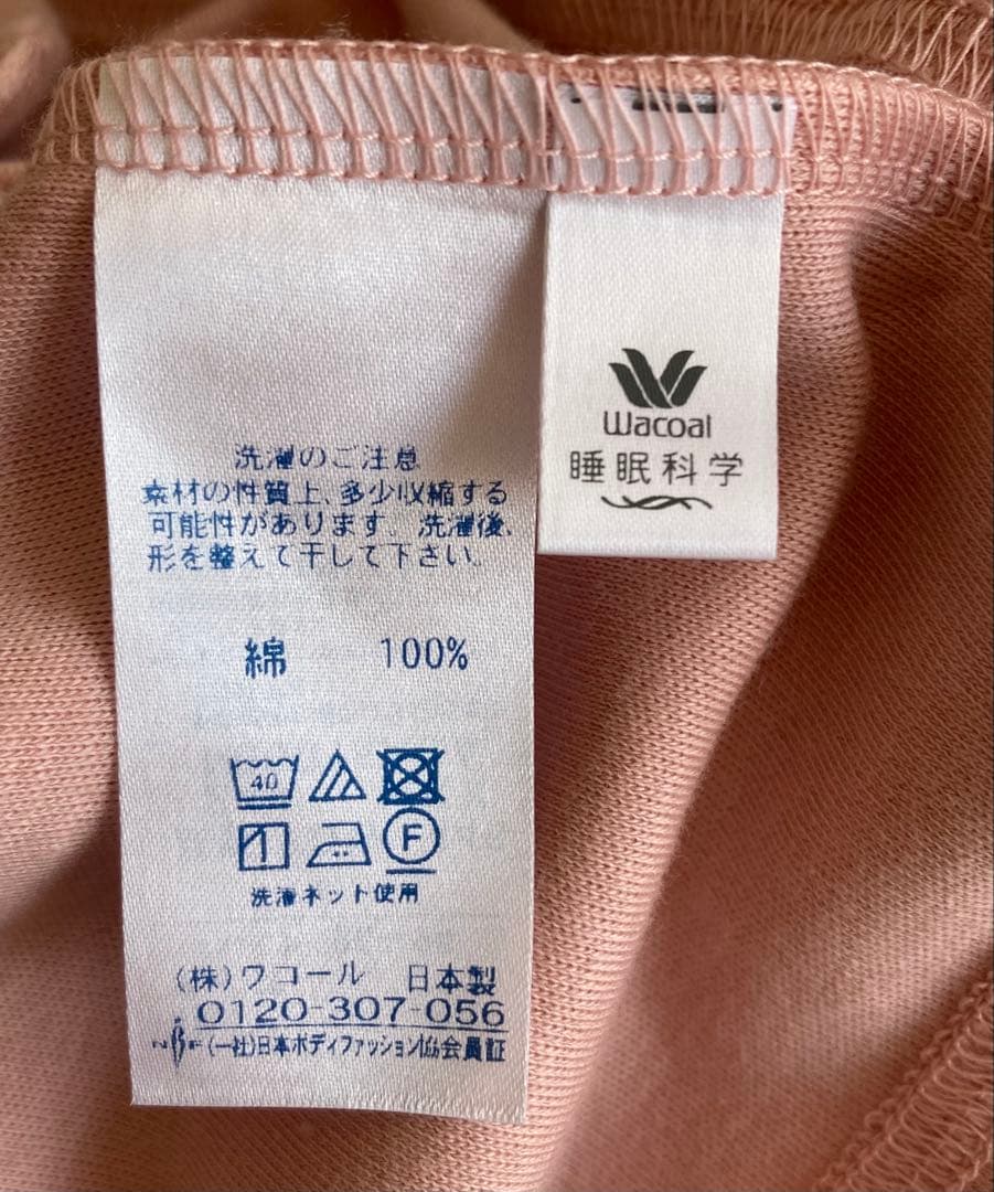 タグ付 新品★ワコール 睡眠化学 天綿 パジャマ 綿100%☆Lサイズ★ピンク