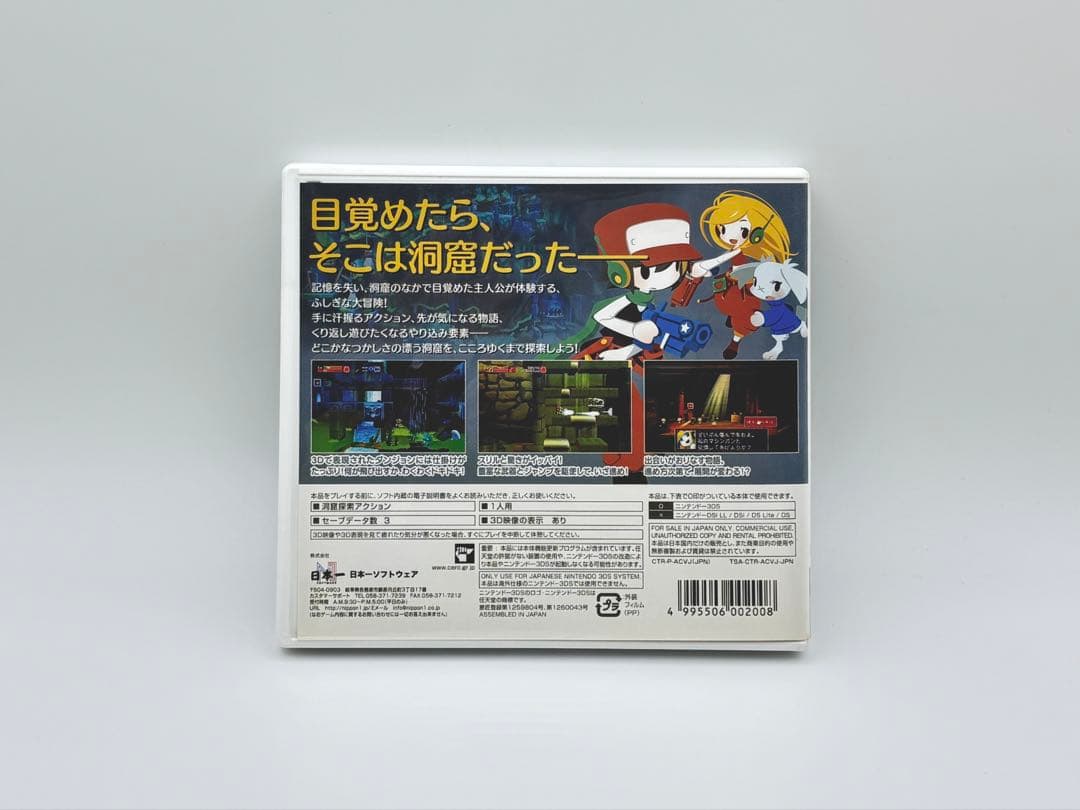 【動作確認済】洞窟物語3D Cave Story任天堂3DS