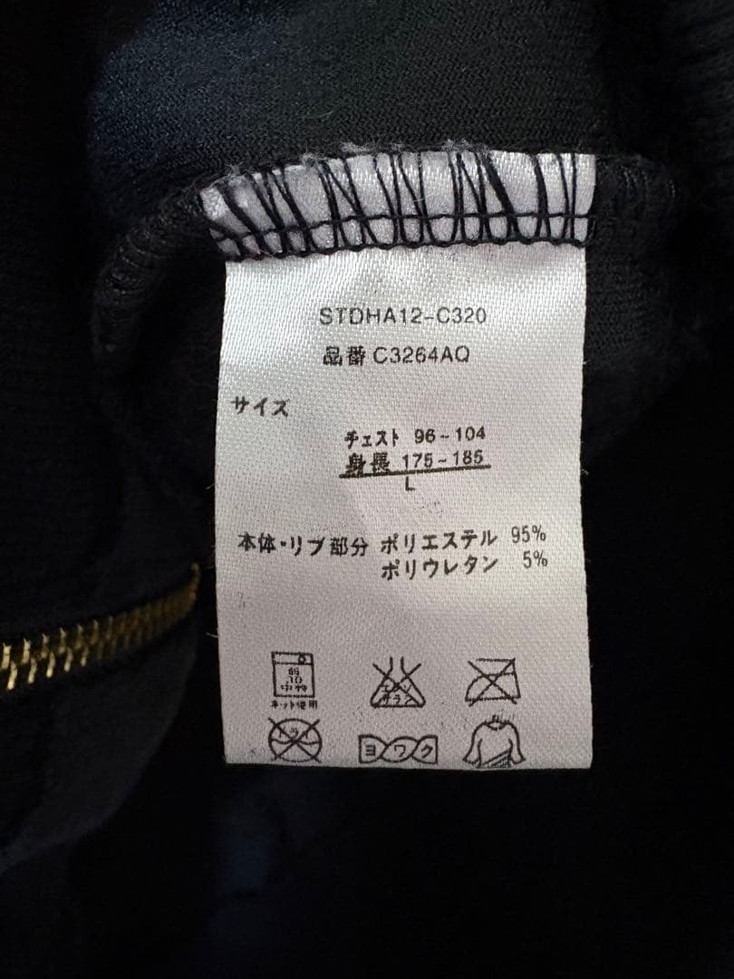ハローキティ　ヒョウ柄ジャージ　セットアップ　ベロア