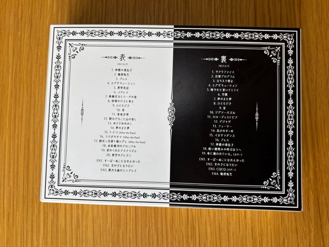 【9/21まで】まふまふ　After the Rain DVD 4点セット