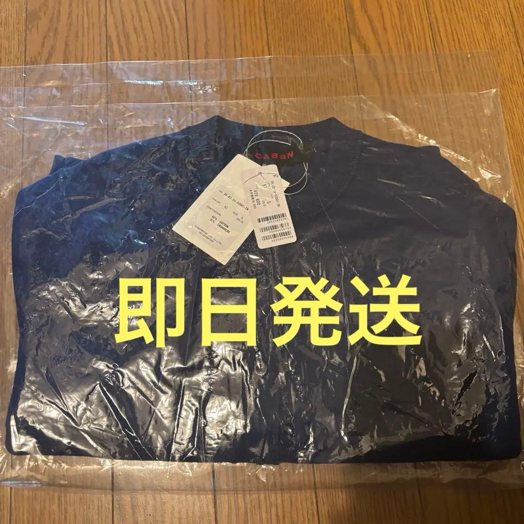 正規品 CABaN コットンカシミヤ クルーネックカーディガン　ネイビー