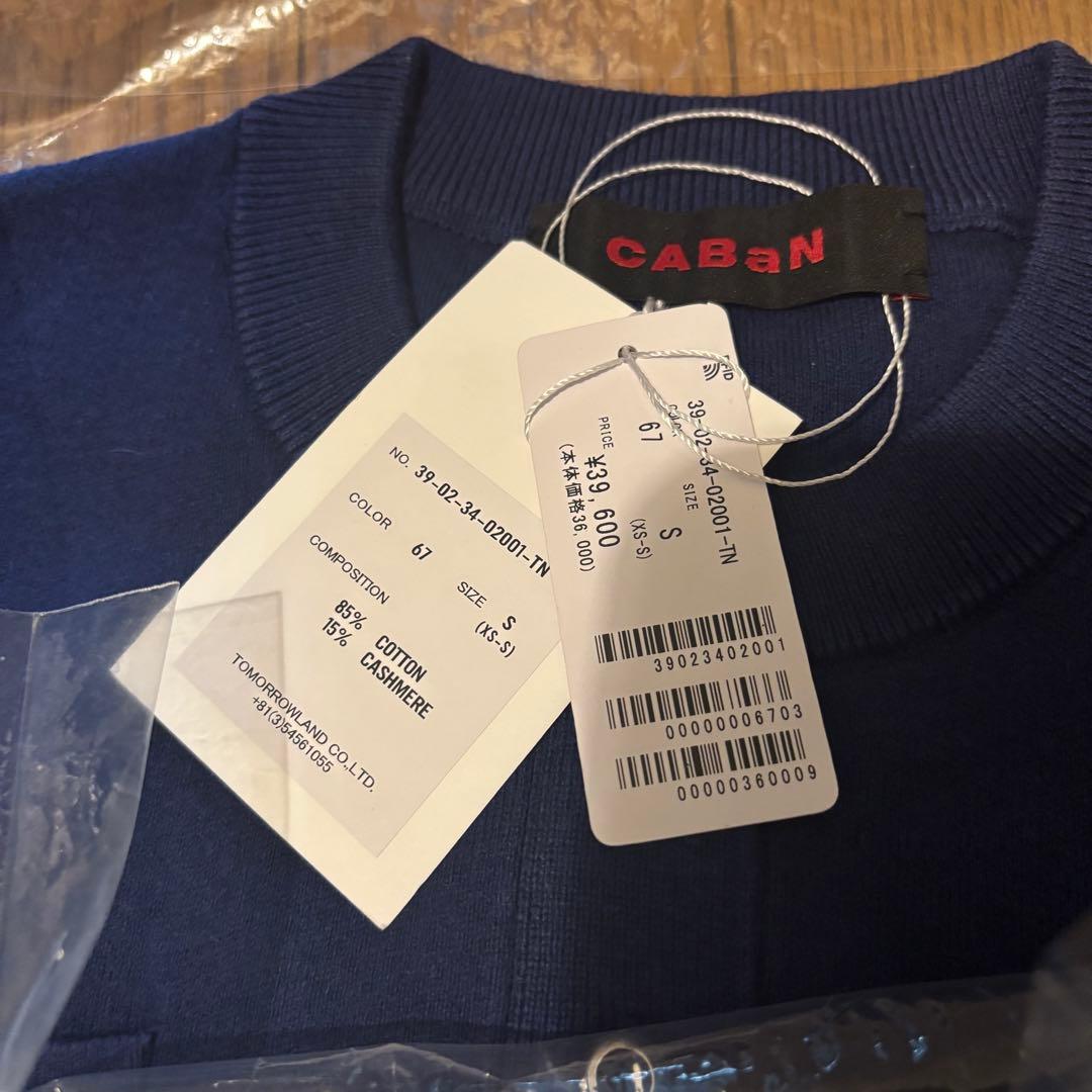 正規品 CABaN コットンカシミヤ クルーネックカーディガン　ネイビー