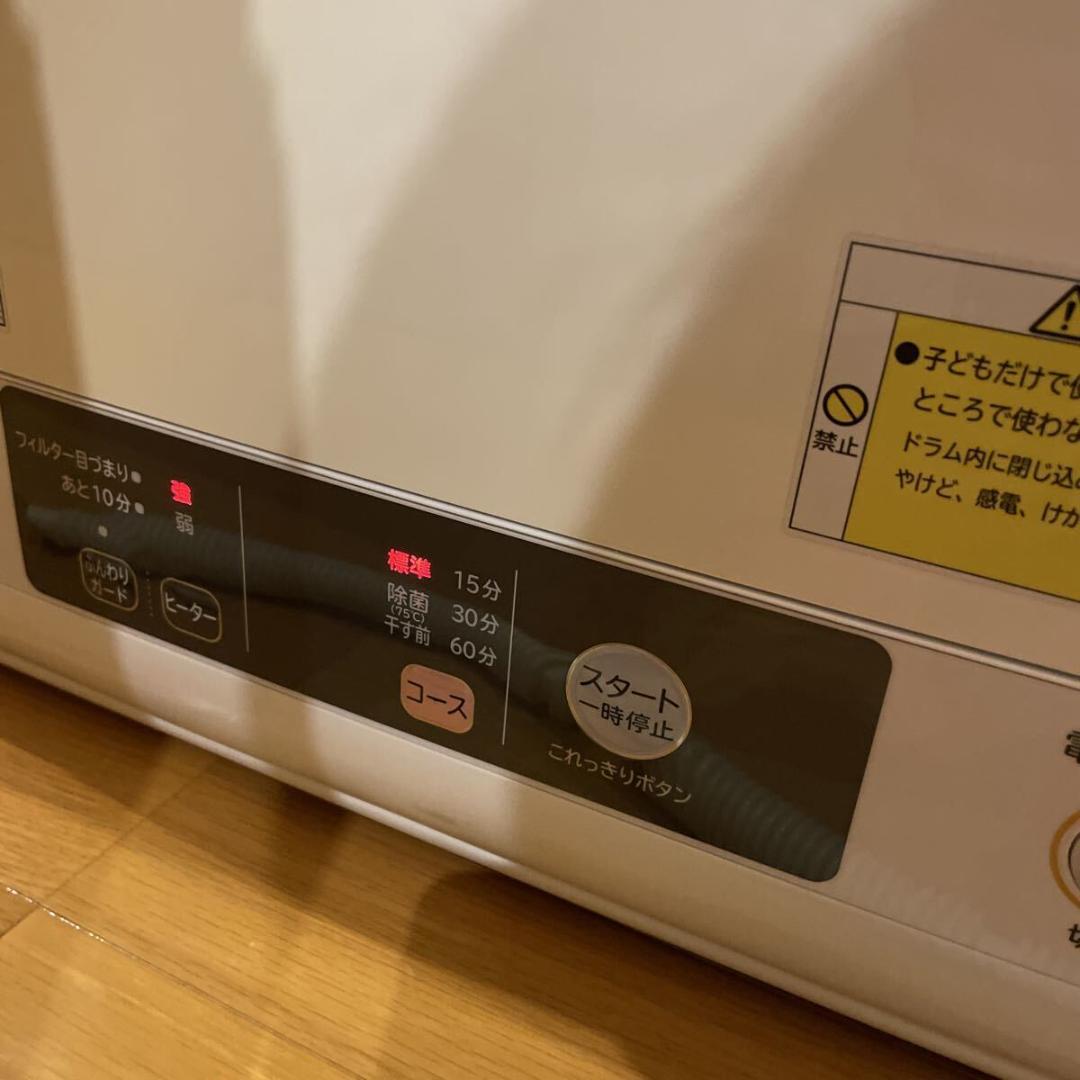 HITACHI 除湿形電気衣類乾燥機 DE-N40WX 4.0kg 2018年製